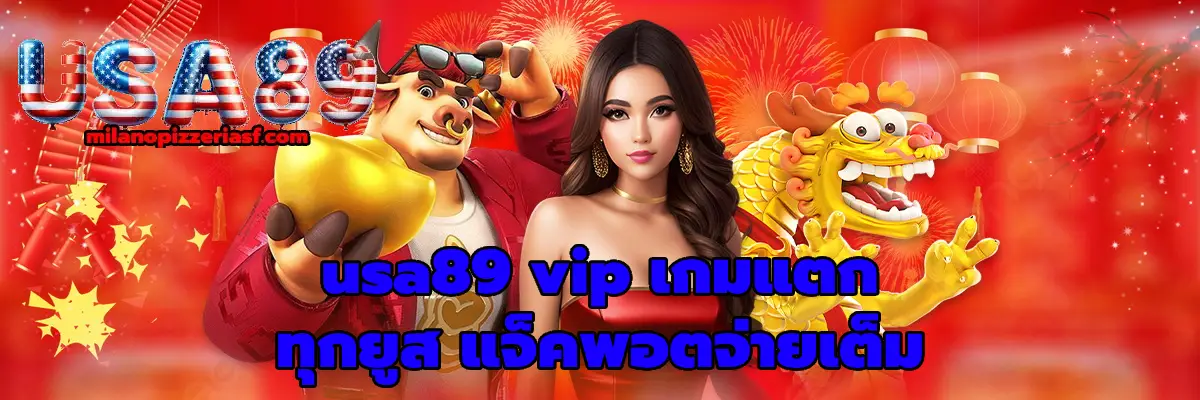 usa89 vip