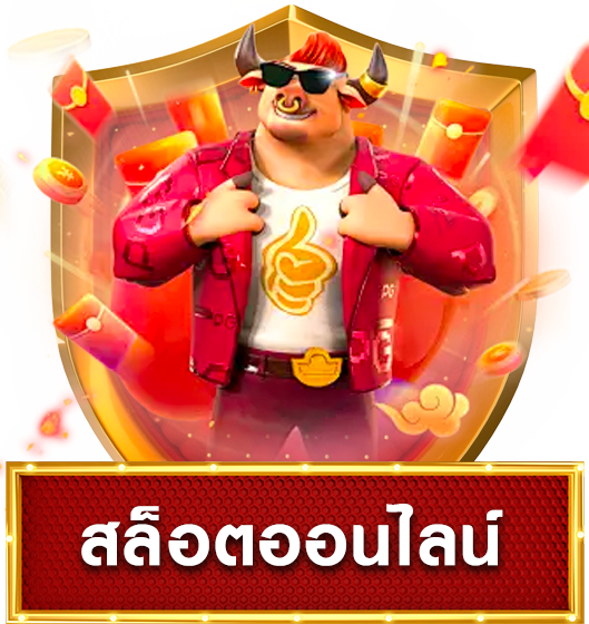 บริการ4